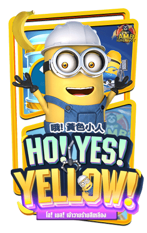 ทดลองเล่นสล็อต-Ho-Yes-Yellow