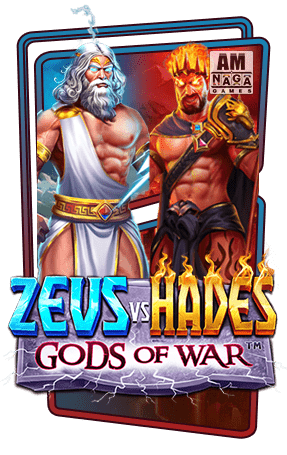 ทดลองเล่นสล็อต Zeus vs Hades Gods of War